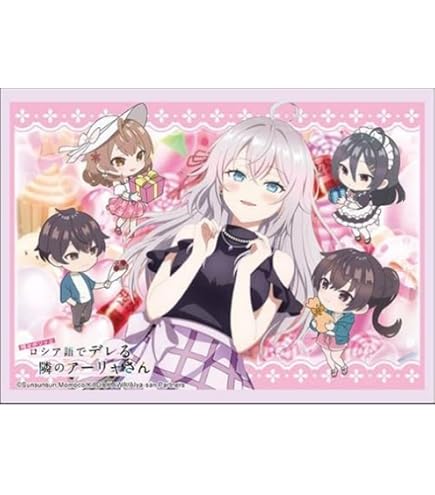 Amazon | スリーブコレクション ハイグレード Vol.4462 時々ボソッと