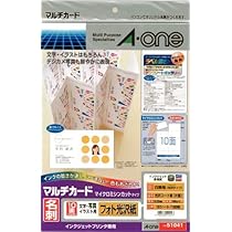 Amazon | エーワン 名刺 マルチカード フォト光沢紙 500枚分