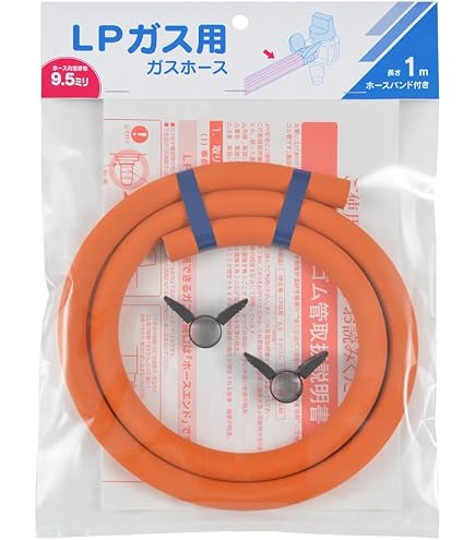 Amazon | ダンロップ LPガス用ゴム管(内径9.5mm) ホースバンド付き 1m