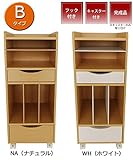 サン・ハーベスト ランドセルラック　FS-10B　WH・ホワイト