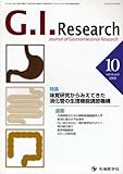 G.I.Research (16-5)