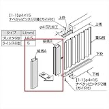 LIXIL TOEX　プレスタフェンス7Y型　フリーポールタイプ　端部カバー（側枠左右各1本）　T-12　【リクシル】　【アルミフェンス　柵】 　シャイングレー