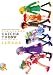 とよ田みのる短編集 CATCH&amp;THROW とよ田みのる短編集 CATCH＆THROW (ゲッサン少年サンデーコミックス)