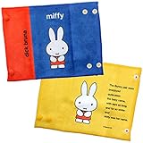 日本製 ＜ミッフィー・ディックブルーナ＞ 絵本 よだれパッド 2P 絵本ミッフィー 赤ちゃん 出産祝い ベビー 抱っこひも よだれカバー リバーシブル