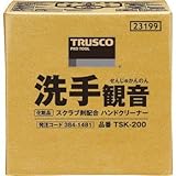 TRUSCO 洗手観音 20kg バックインボックス TSK-200