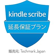 Amazon Kindle Scribe カバー 本体延長保証事故保証プラン付 Amazon.co.jp: 【Kindle Scribe (2024年発売) 用】延長保証(2年)・事故