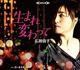 ���܂�ς����