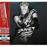 ディシプリン~デラックス・エディション(DVD付)