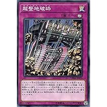 遊戯王 - カオス 51dG0CY8TkL._AC_UL210_SR210,