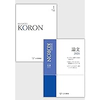 令和7年版 警察官実務六法 | 警察政策学会 |本 | 通販 | Amazon
