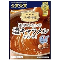 Amazon.co.jp: カンロ 濃厚ほろにが塩キャラメルキャンディ 70g