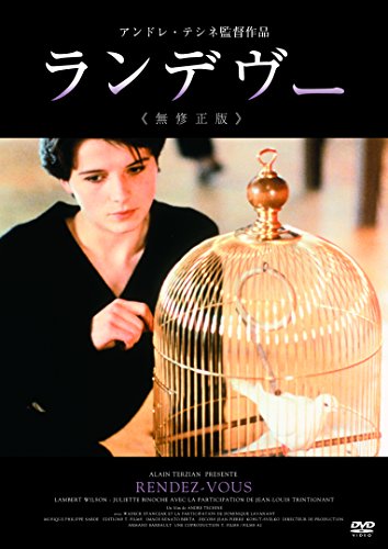 映画 ランデヴー allcinema