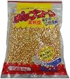 三幸食品 ポップコーン 1Kg