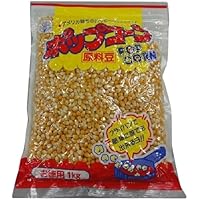 三幸食品 ポップコーン 1Kg