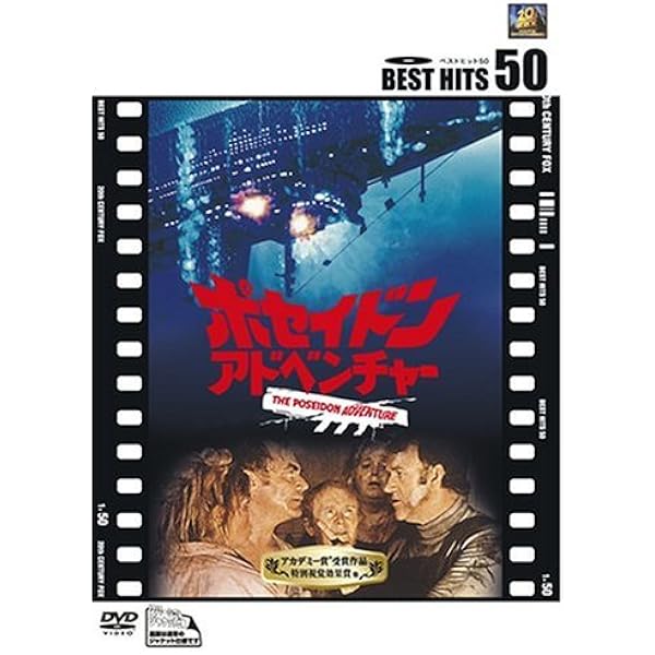 見本品　NINAGAWA VS COCOON DVD-BOX 見本品 NINAGAWA VS COCOON DVD-BOX Amazon.com: NINAGAWA VS