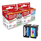 キヤノン Canon BC-345XL / BC-346XL (大容量) ブラック/カラー セット 対応 ジット リサイクルインク カートリッジ C345BXL-C346CXL