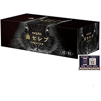 新品・未開封品】【21個】ネピア 鼻セレブティッシュ プレミアム 130組 楽天市場】鼻セレブ プレミアムの通販