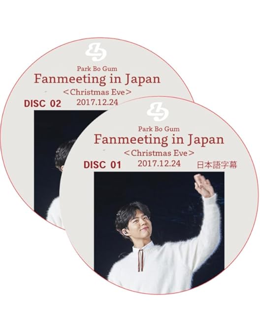 ボゴム Bo Gum ファンミーティング DVD CD 他おまけ付き Amazon.co.jp: Park Bo Gum Fanmeeting in