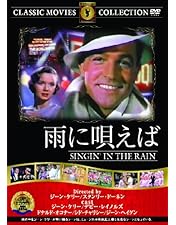 Amazon.co.jp: バンド・ワゴン [DVD] : フレッド・アステア, シド