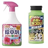 アース製薬 アースガーデン おうちの草コロリ スプレー 1000ml ふんわりローズの香り 虫コロリセット