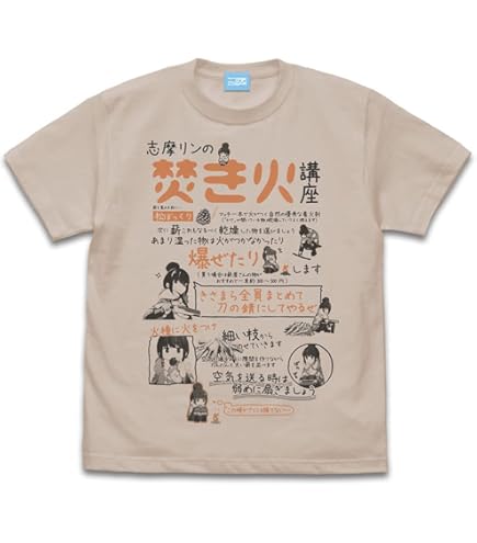 Amazon.co.jp: ELLEGARDEN エルレ 宝箱Tシャツ オレンジ XL