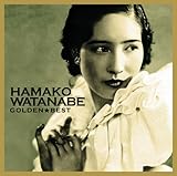 �S�[���f�����x�X�g �n�ӂ͂܎q