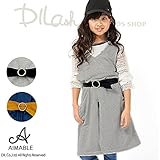 (エマーブル) AIMABLEベルト付きジャンバースカート/春 130 グレー