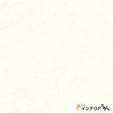 のりなし壁紙/1m単位 カット販売/東リ/パワー1000/不燃認定 エアファインパワー・消臭/【CC-WVP9346】/JQ
