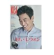 Korea Entertainment Journal 2016年 10 月号 [雑誌]