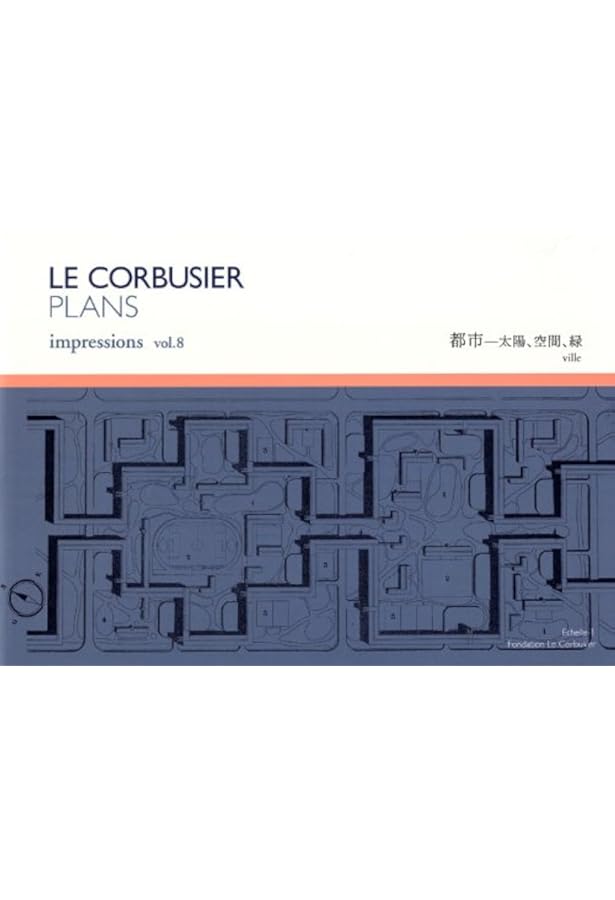 Amazon.co.jp: ル・コルビュジエ図面集 vol.4 ユニテ・ダビタシオン