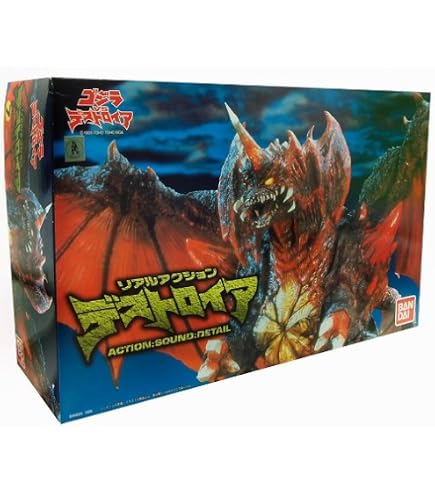 Amazon.co.jp: S.H.モンスターアーツ ゴジラvsデストロイア デストロイ