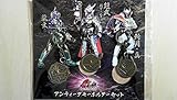 劇場版 仮面ライダー×仮面ライダー ドライブ&鎧武 MOVIE大戦フルスロットル　アンティークキーホルダーセット　仮面ライダー鎧武