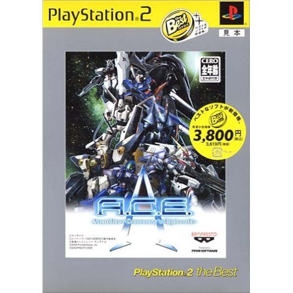 【非売品】PS2 アナザーセンチュリーズエピソード 店頭ポスターB2 A.C.E 非売品】PS2 アナザーセンチュリーズエピソード 店頭ポスターB2 A.C.E