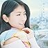 茅原実里「会いたかった空(アーティスト盤)」