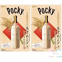 ポッキー　（手渡し） Amazon.co.jp: 【2個セット】ポッキー 〈東京あまざけ〉13袋入
