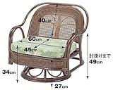 ラタン ソファ ソファー 1人掛け 籐椅子 籐の椅子 籐回転椅子 ワイド SH34cm ラタン家具 IMY502B　今枝商店