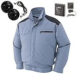 空調服 2017年新商品 空調風神服 肩パット付長袖ブルゾン 綿100%（空調服社バッテリー＋ファン）≪099‐KU93503≫ (LL, 4-ブルーグレー)