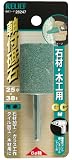 RELIEF　軸付砥石 石材・木工用GC材 25Φx38t  【x4本セット】[28247]