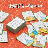 小倉百人一首 ベスト キング・ベスト・セレクト・ライブラリー2021