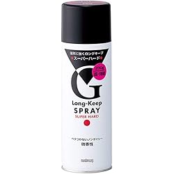 Amazon | GATSBY(ギャツビー) ムービングロックスプレー エクストラ