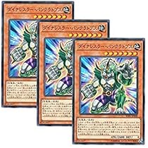 t541　ダイナレスラー・パンクラトプス　スーパーのみ　130枚　まとめ売り t541 ダイナレスラー・パンクラトプス スーパーのみ 130枚