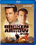 ブロークン・アロー [Blu-ray]