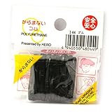 モビロンゴム ヘアゴム 平置き35mm ブラック HR-I44-2