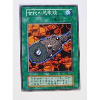 遊戯王 ゾーン 不動遊星 Z-ONE タロット スリーブ 時械神 サンパン