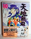 �V�n���p! 鲍c�S