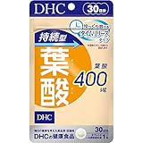 持続型葉酸 30日分