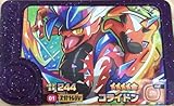 フレンダ コライドン タグ 第1弾 スーパートレジャー 【☆5】 1-1-001