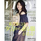 井川遥さん愛用スキンケア アルケミーの化粧品