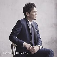 I'll be there / ���Ђ��