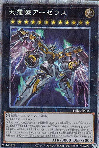 遊戯王高騰予想 21年2月に高騰するカードを一覧で紹介